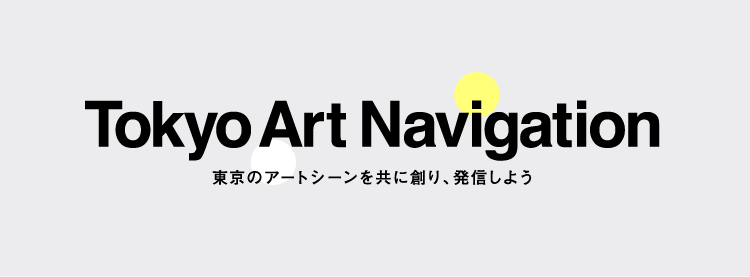 Tokyo Art Navigation