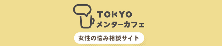 TOKYOメンターカフェのロゴ