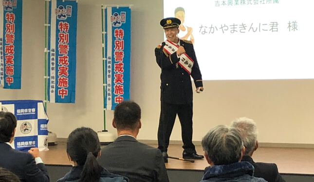 福岡での1日警察署長（2021年）
