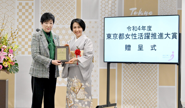 「ママドクターの会」の取組が評価され、令和４年度東京都女性活躍推進大賞を受賞