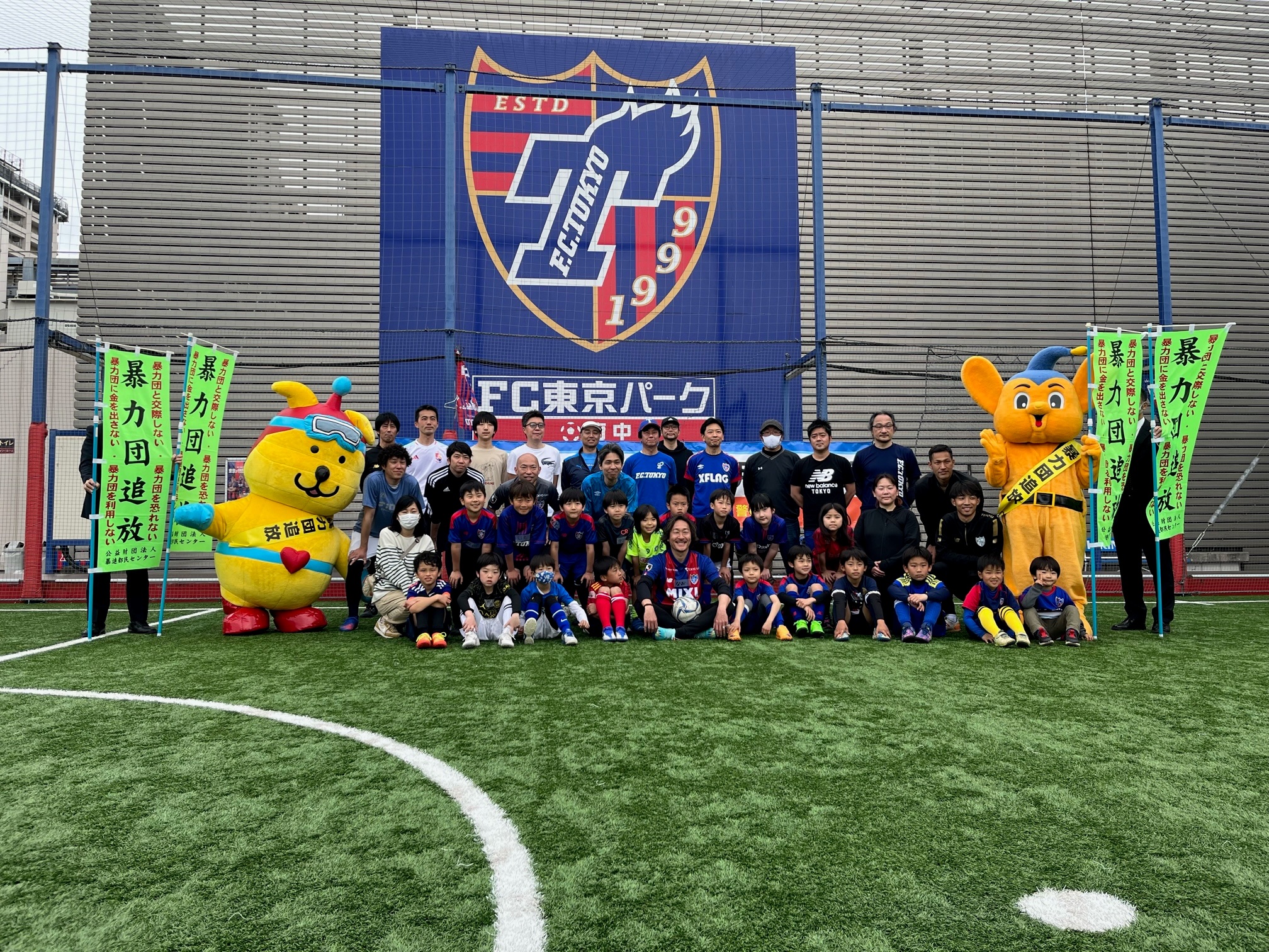 サッカー教室の様子