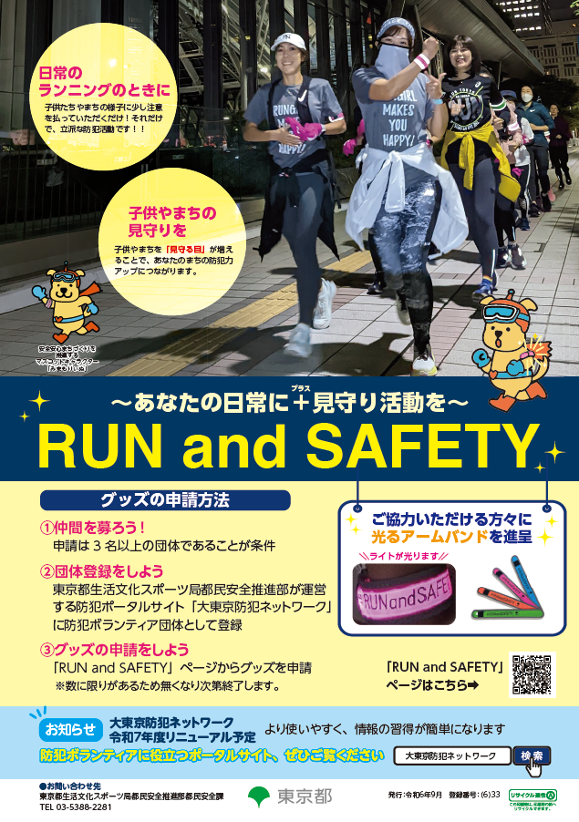 PS こみゅにてぃぽむ 広告 チラシ ポスター 非売品 BEEP ゲームグッズ通販 / 【中古チラシ】PC-FX｜こみっくろーど