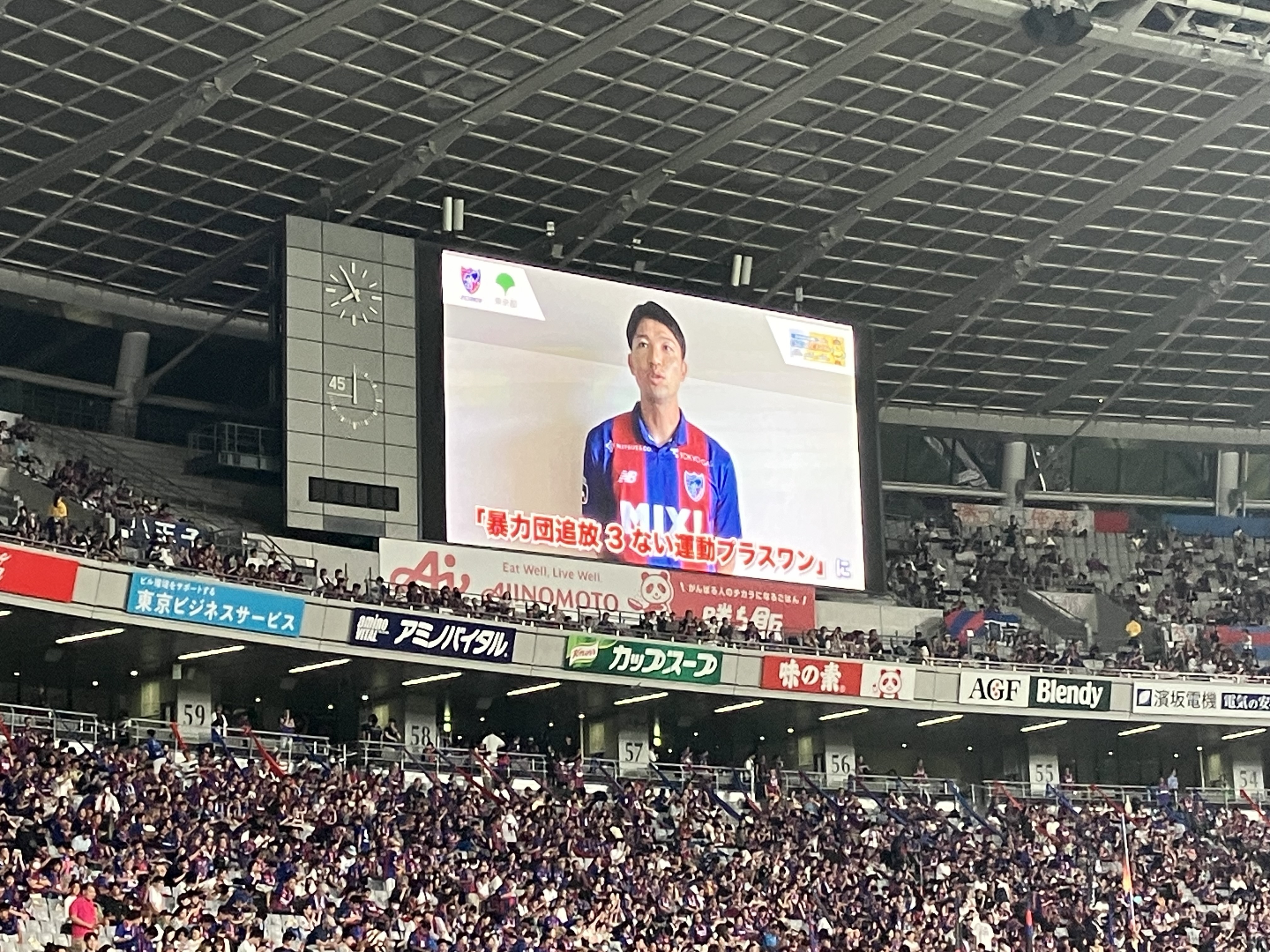 橘ゆりかさん