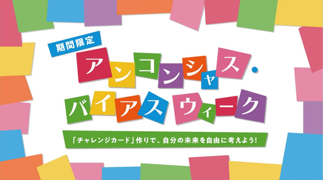 バナー