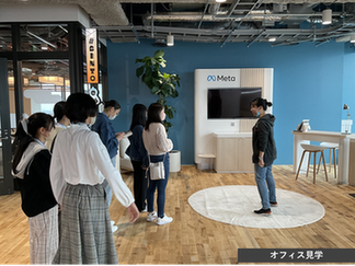 Facebook_office.png