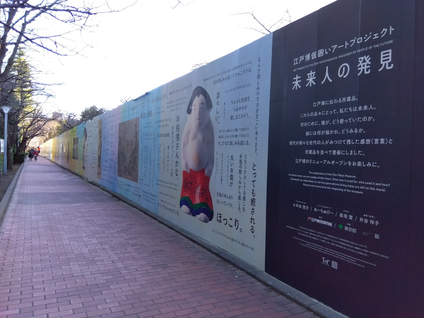 未来人の発見1