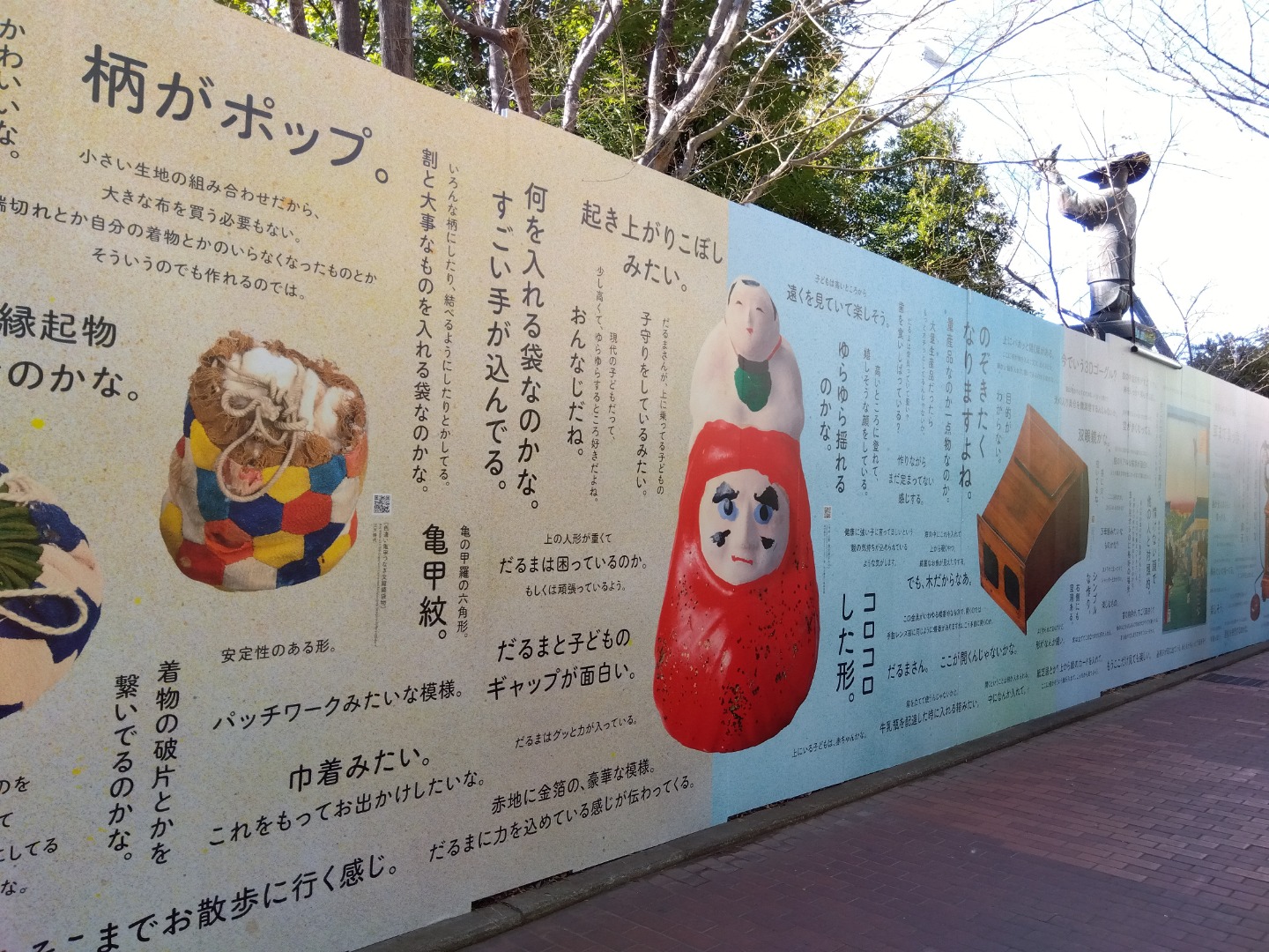 未来人の発見2