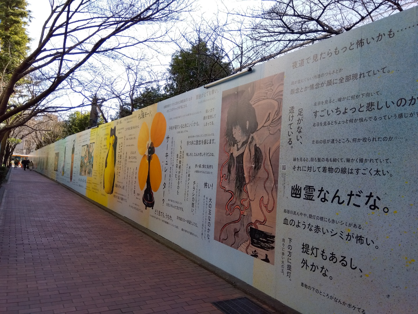 未来人の発見3