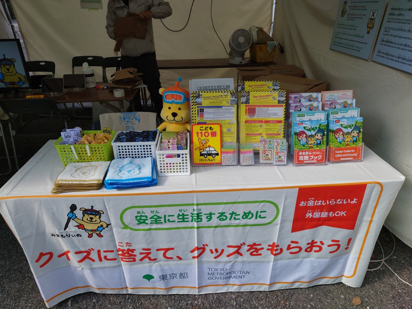 インドネシアフェスティバル（代々木公園）