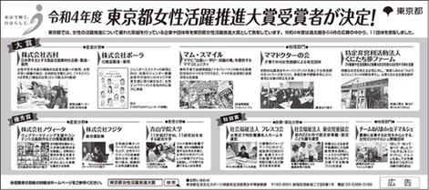 nikkei.PNG