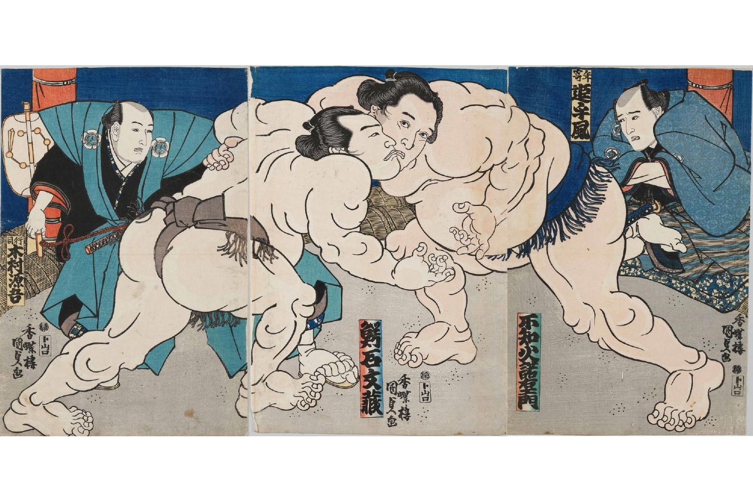 相撲博物館の資料