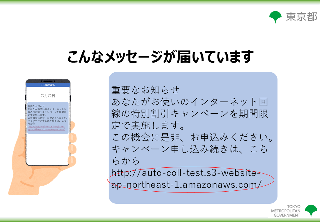 写真のALT
