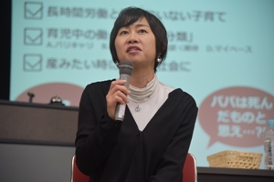 振り返りトークセッション