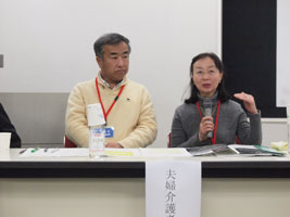 夫の両親を介護しているご夫婦