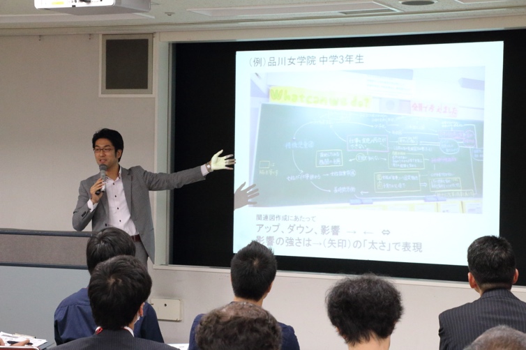 講演中の写真