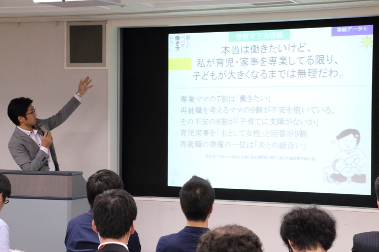 講演中の写真
