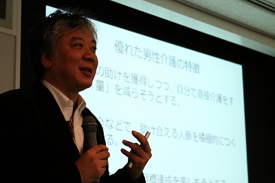 講演中の写真