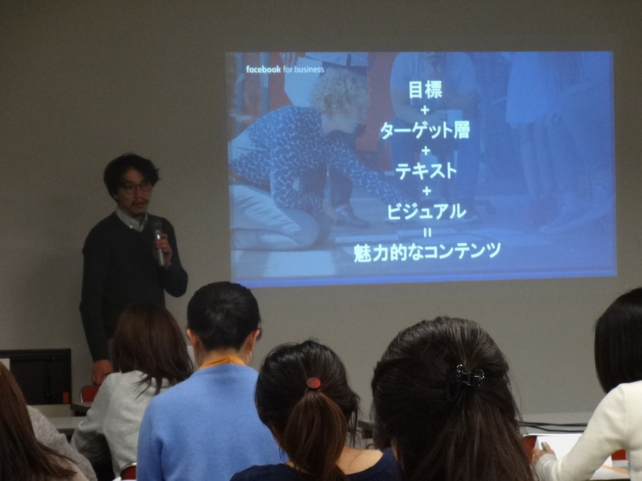 講演中の写真