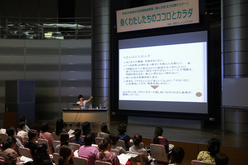 伊藤絵美さんの講演