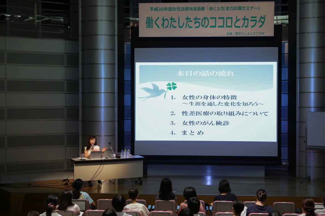 片井みゆきさんの講演