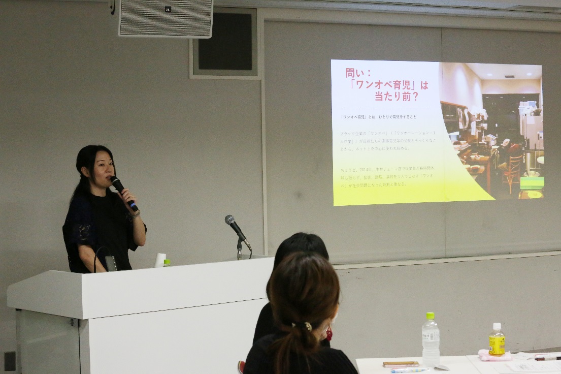 講演中の写真