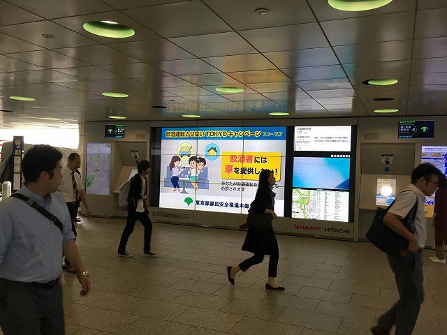 新宿駅西口地下大型ビジョン